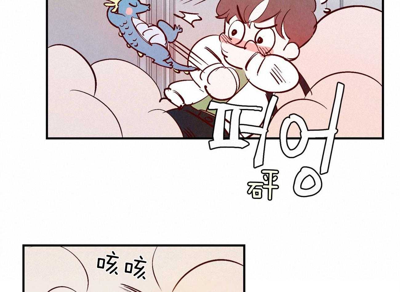 《龙的逆鳞》第35话 偷偷回家 第23页