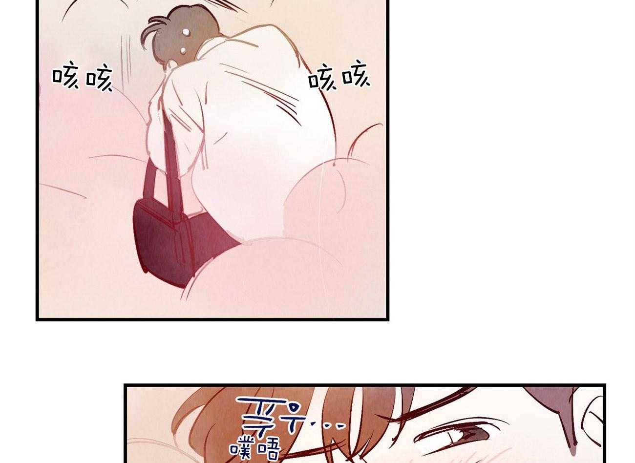 《龙的逆鳞》第35话 偷偷回家 第24页