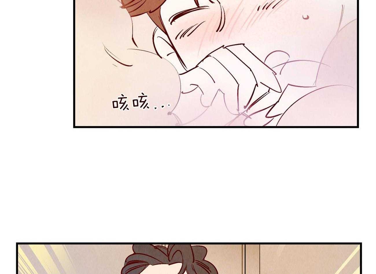 《龙的逆鳞》第35话 偷偷回家 第25页