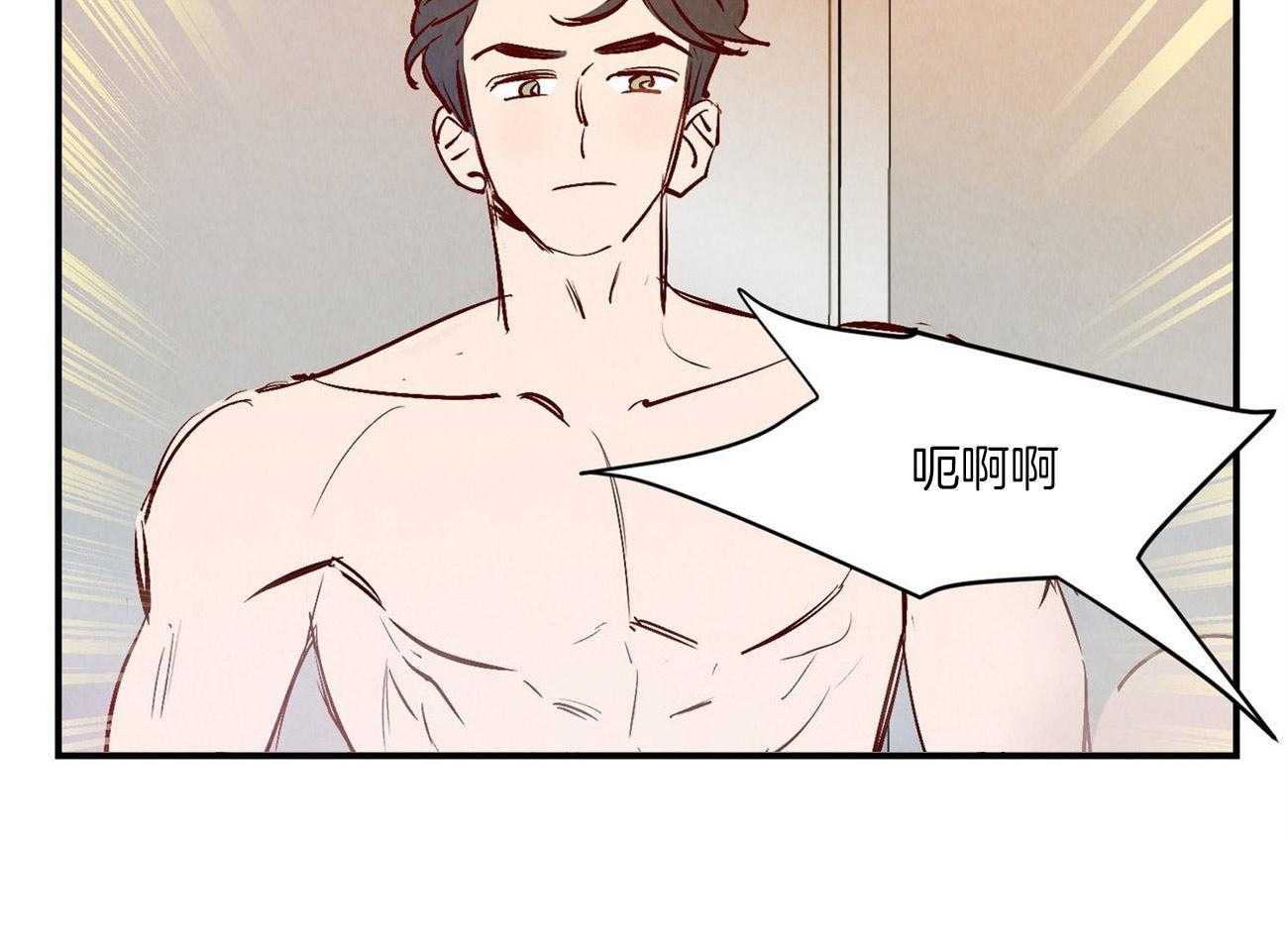 《龙的逆鳞》第35话 偷偷回家 第26页