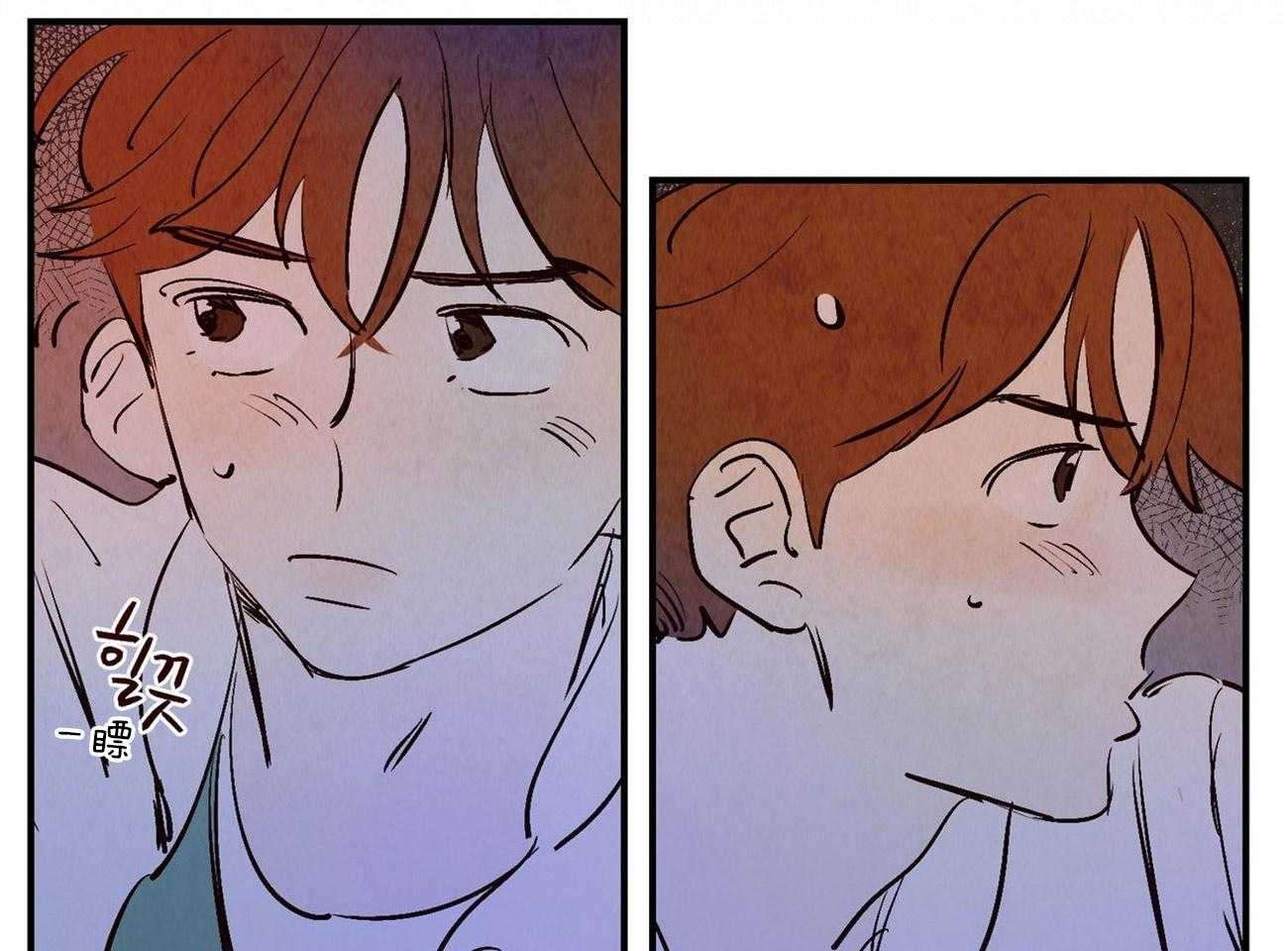 《龙的逆鳞》第35话 偷偷回家 第5页