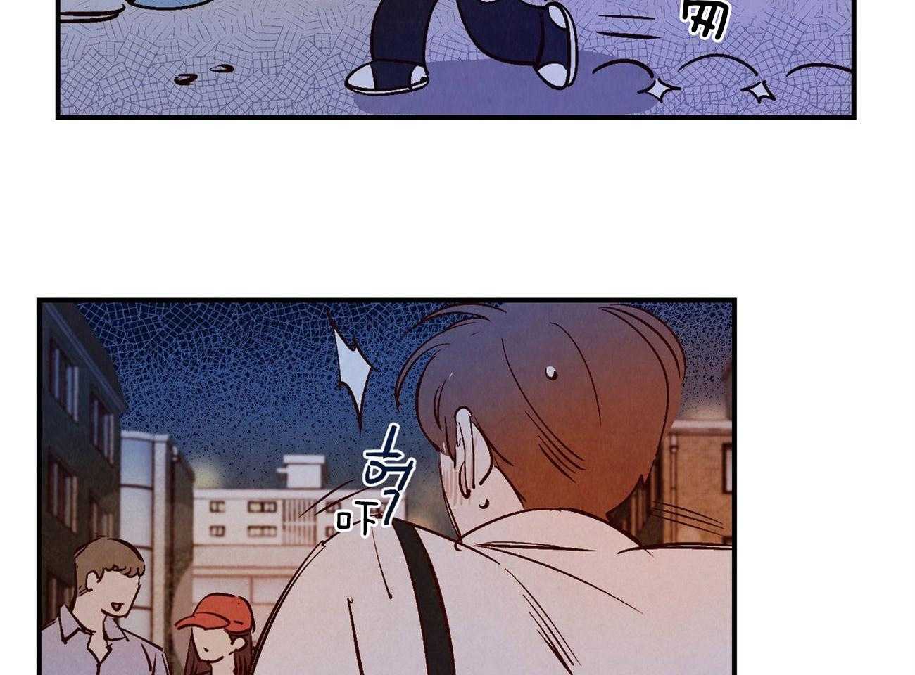 《龙的逆鳞》第35话 偷偷回家 第7页