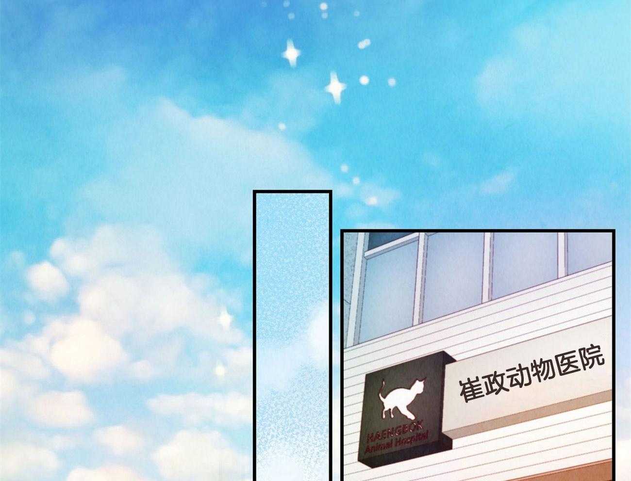 《龙的逆鳞》第34话 过劳加班 第11页