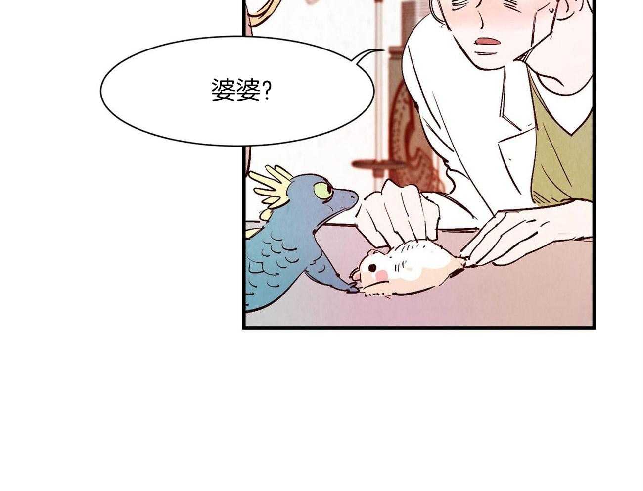 《龙的逆鳞》第34话 过劳加班 第19页