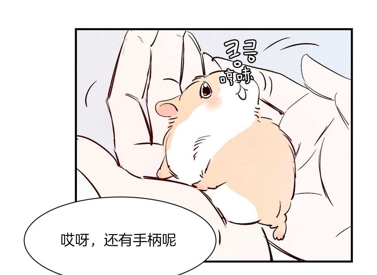 《龙的逆鳞》第34话 过劳加班 第27页