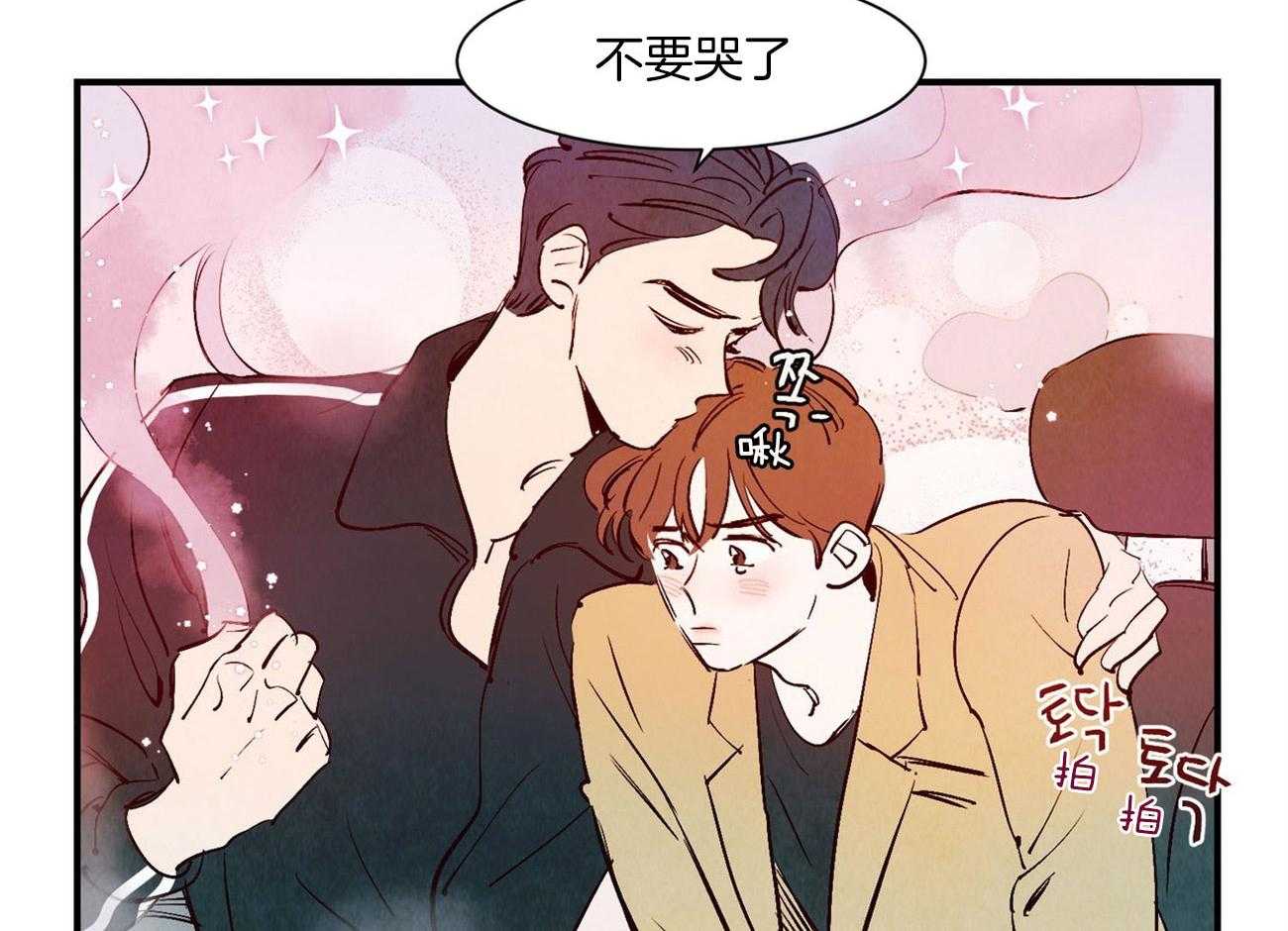 《龙的逆鳞》第34话 过劳加班 第2页