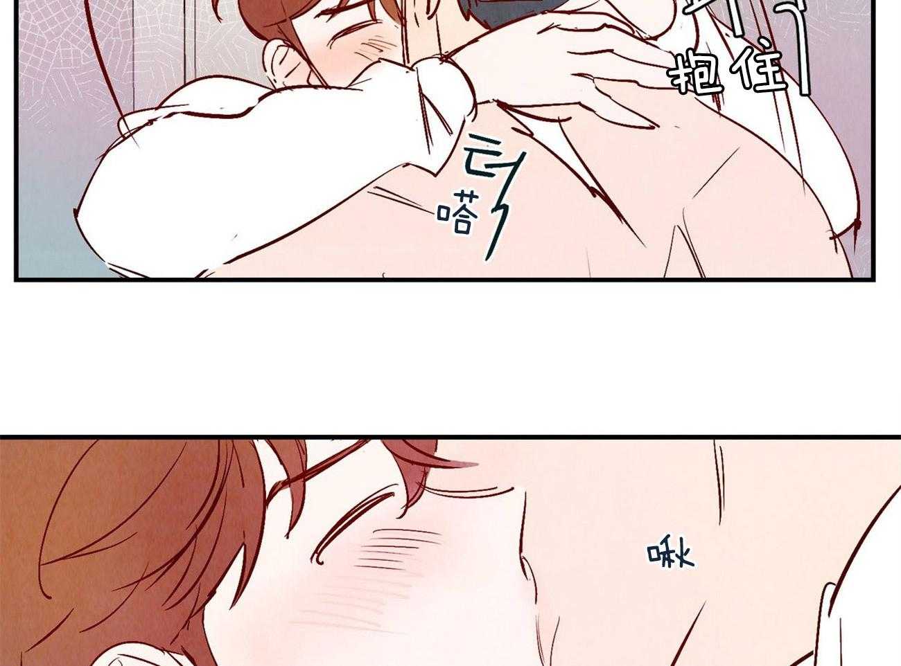 《龙的逆鳞》第37话 说漏嘴的告白 第10页
