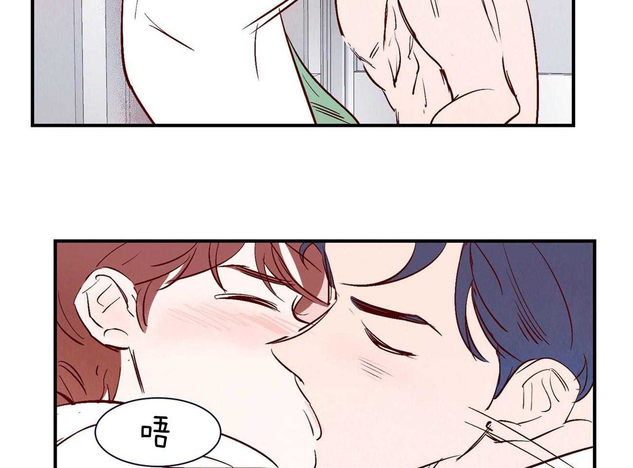 《龙的逆鳞》第37话 说漏嘴的告白 第12页