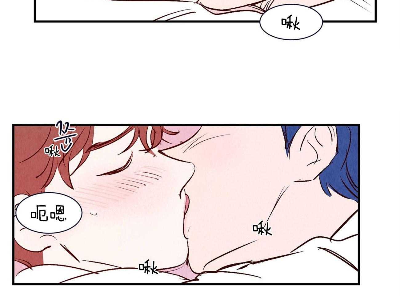 《龙的逆鳞》第37话 说漏嘴的告白 第13页
