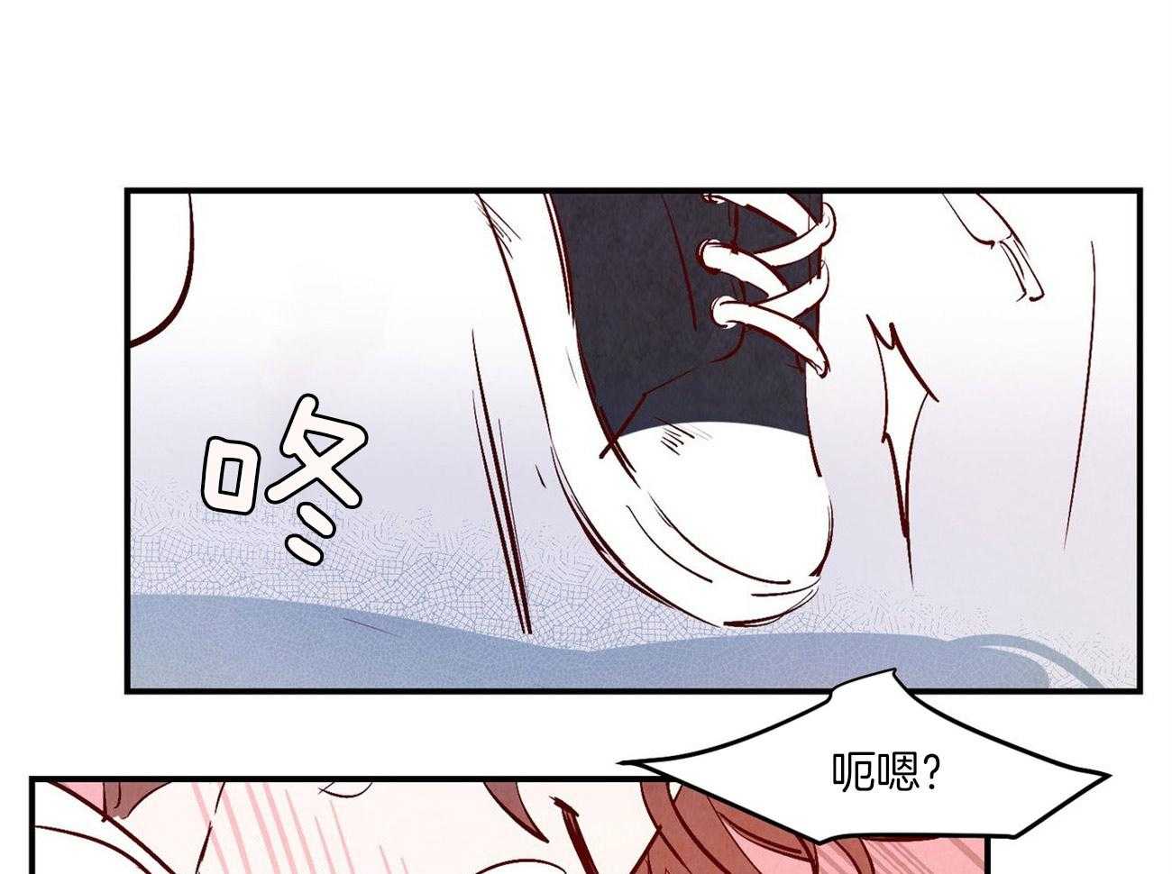 《龙的逆鳞》第37话 说漏嘴的告白 第1页