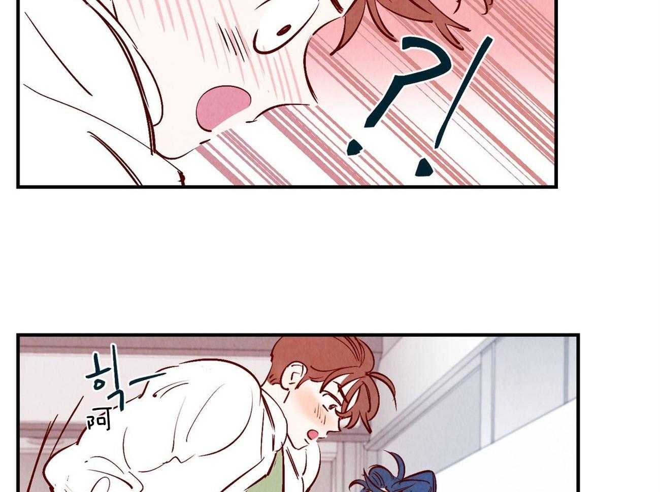 《龙的逆鳞》第37话 说漏嘴的告白 第2页