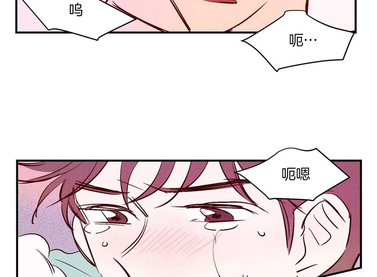 《龙的逆鳞》第37话 说漏嘴的告白 第33页