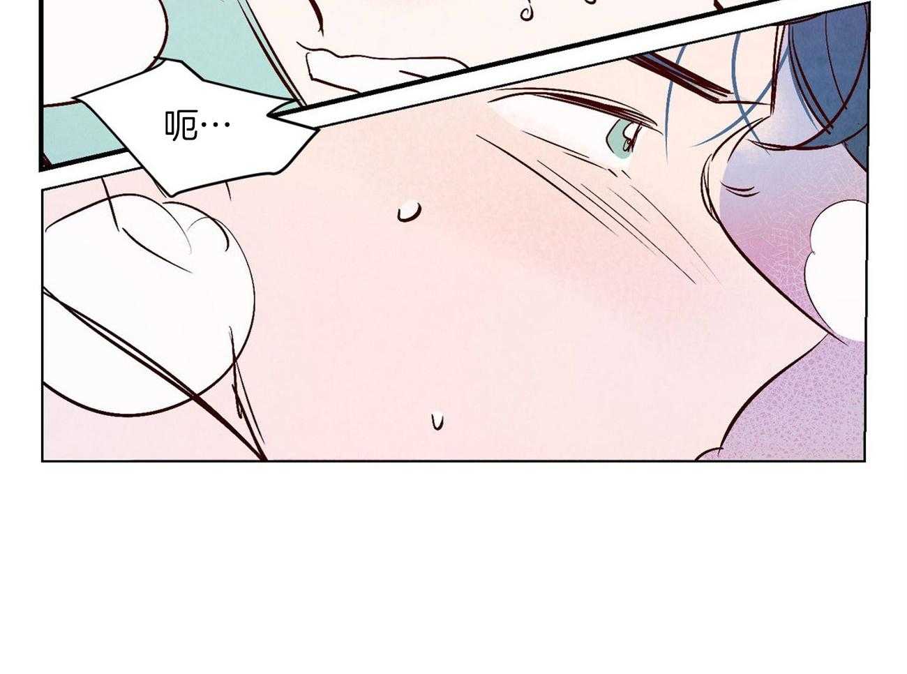 《龙的逆鳞》第37话 说漏嘴的告白 第34页