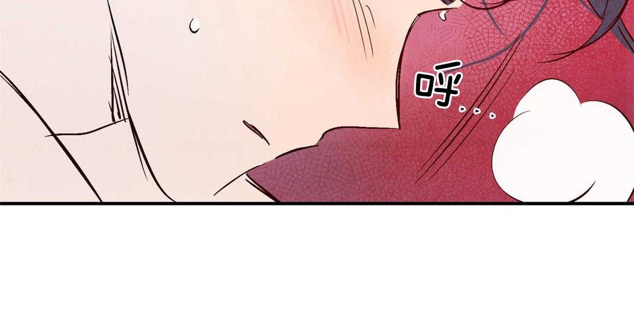 《龙的逆鳞》第37话 说漏嘴的告白 第36页