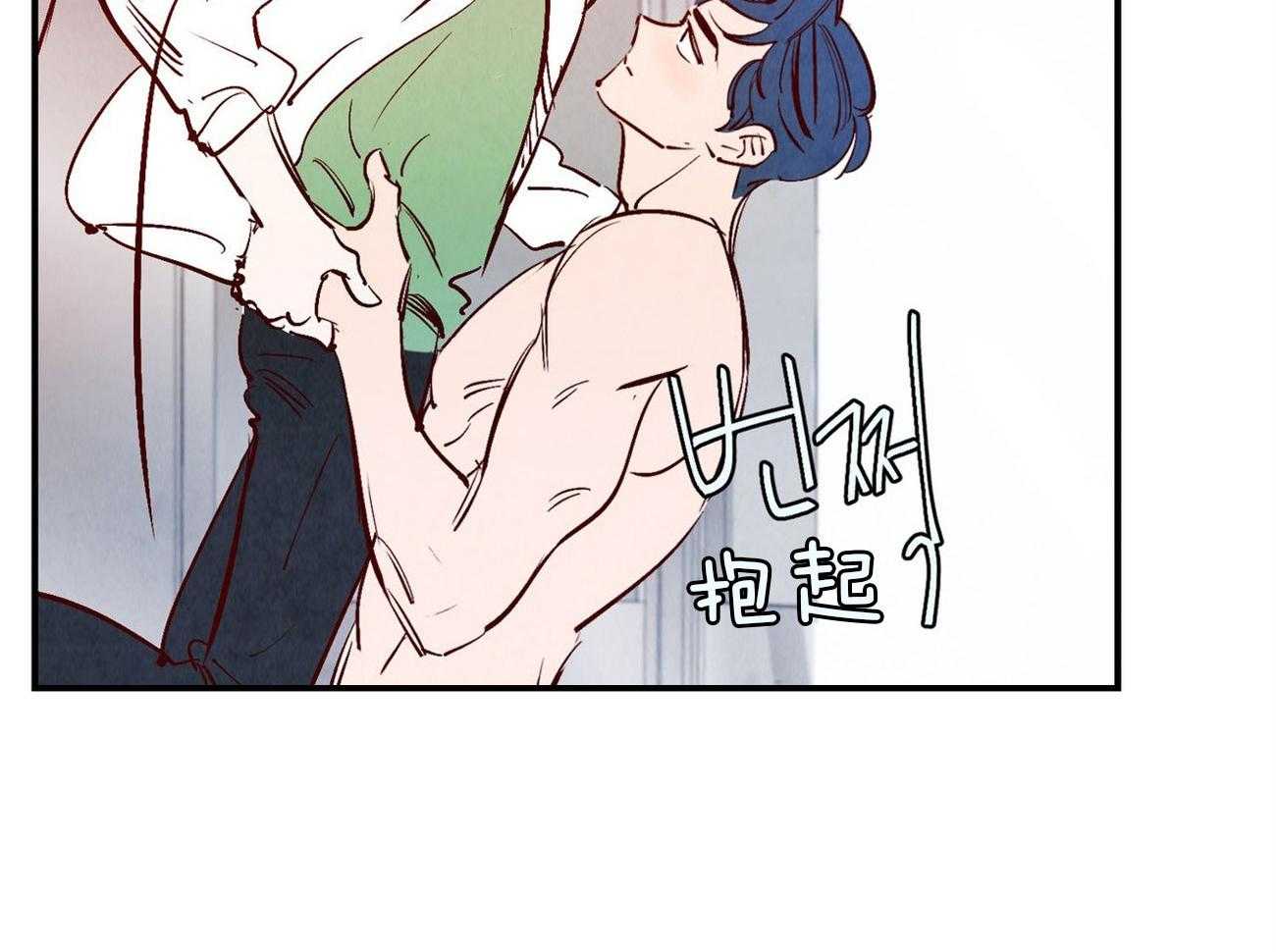 《龙的逆鳞》第37话 说漏嘴的告白 第3页
