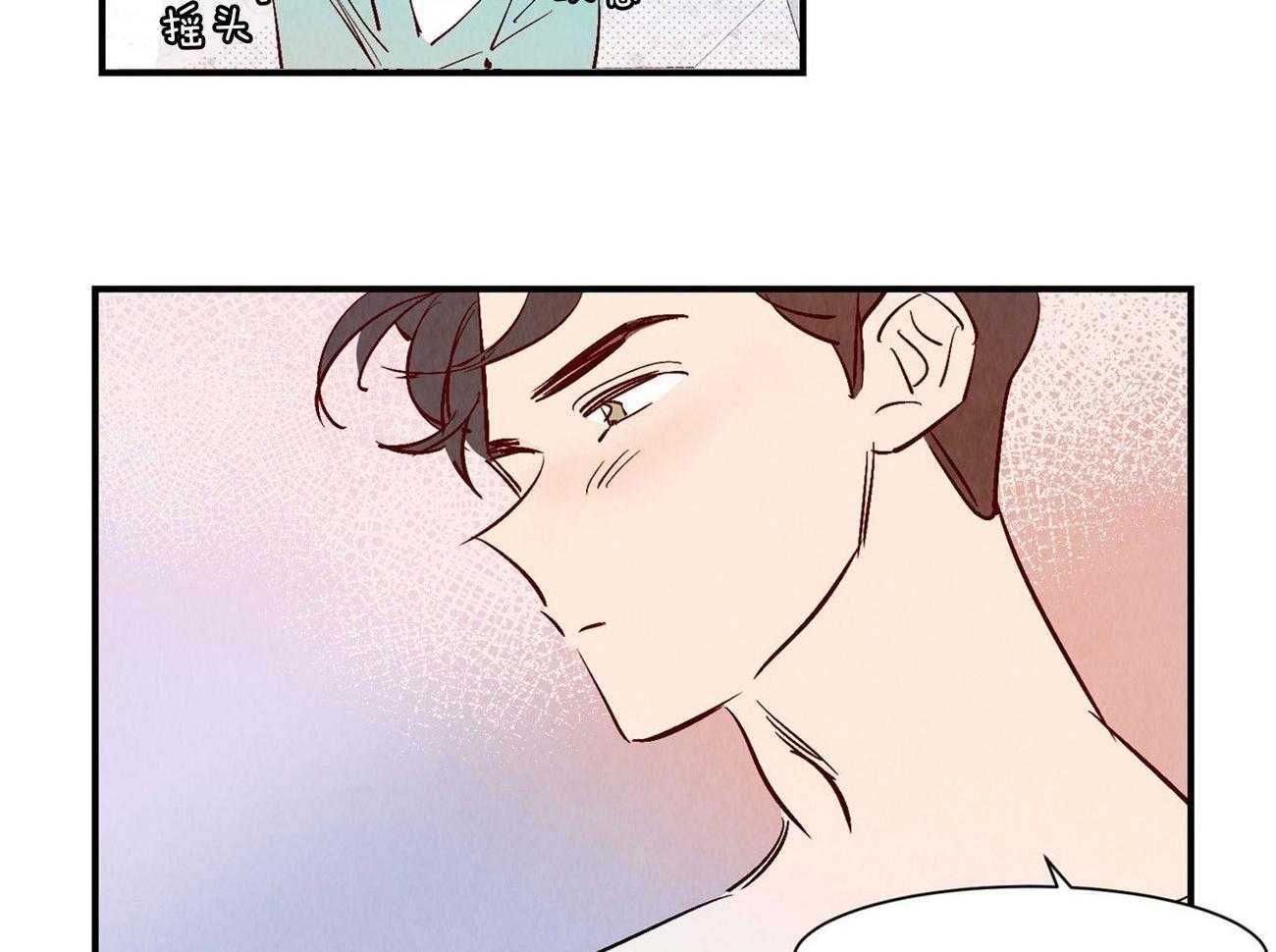 《龙的逆鳞》第38话 凶多吉少 第12页