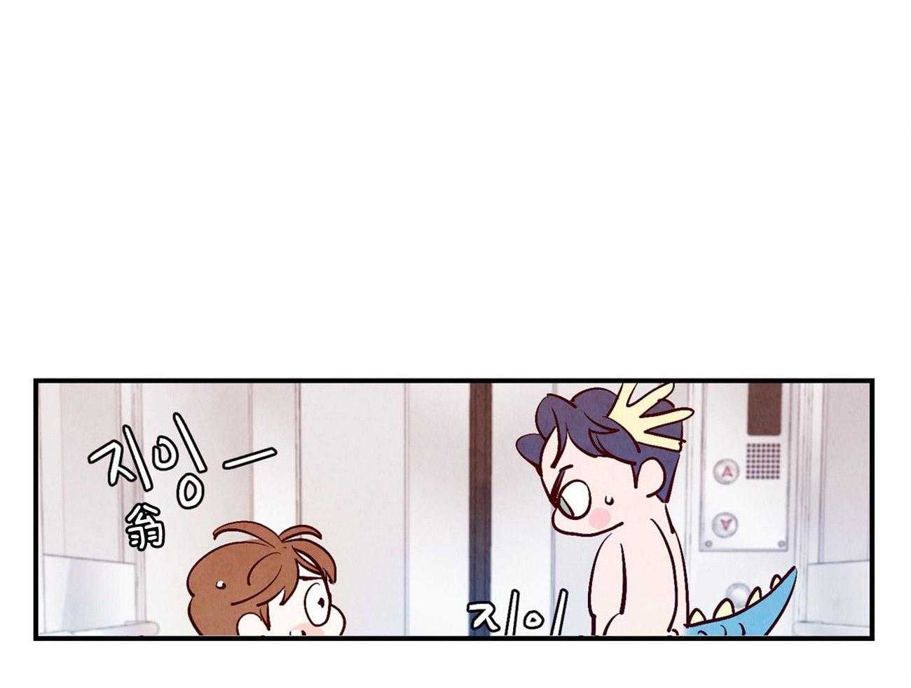 《龙的逆鳞》第38话 凶多吉少 第14页