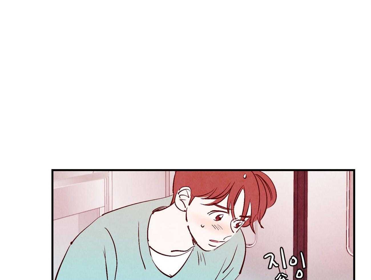 《龙的逆鳞》第38话 凶多吉少 第17页