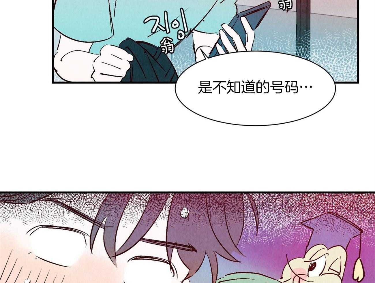 《龙的逆鳞》第38话 凶多吉少 第18页
