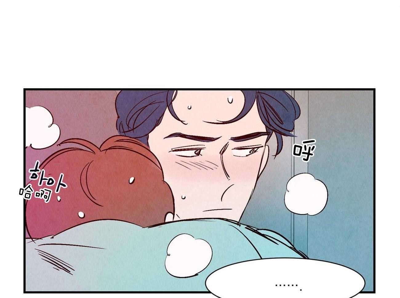 《龙的逆鳞》第38话 凶多吉少 第1页