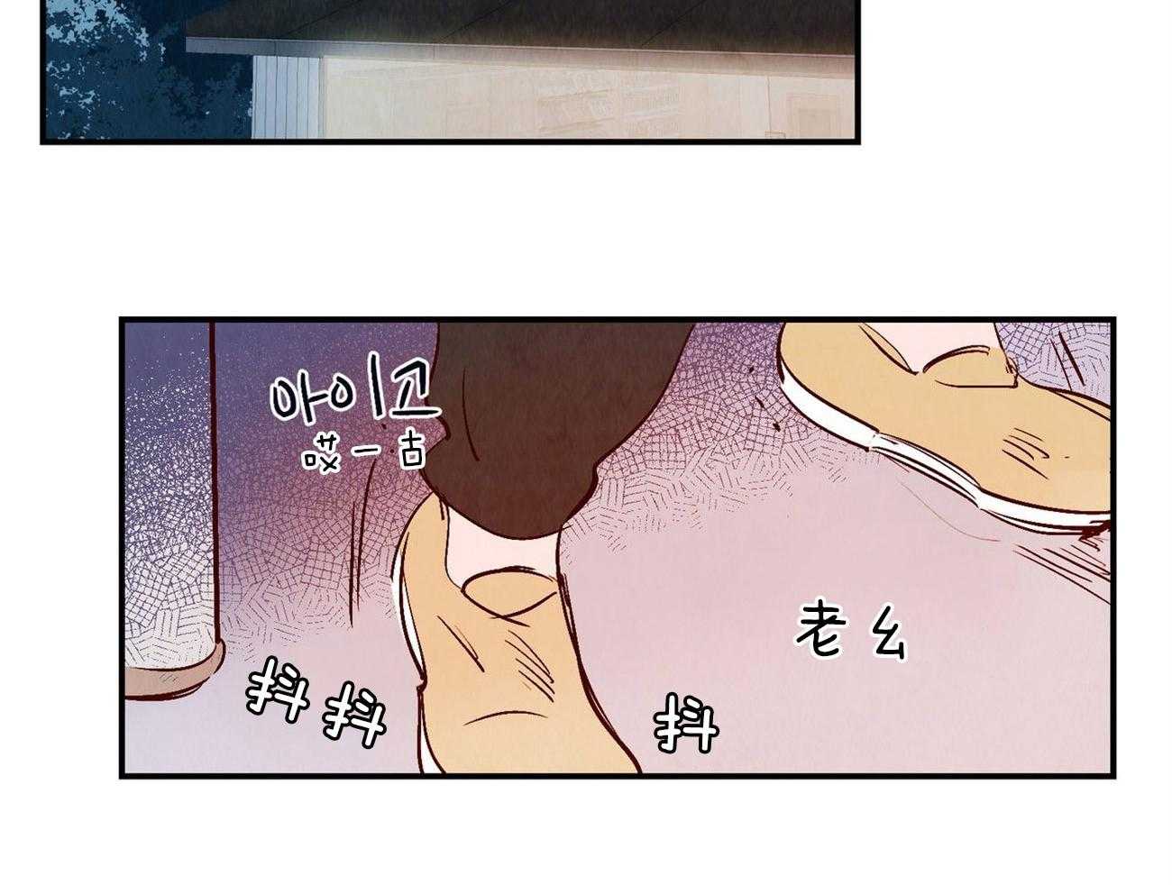 《龙的逆鳞》第38话 凶多吉少 第31页