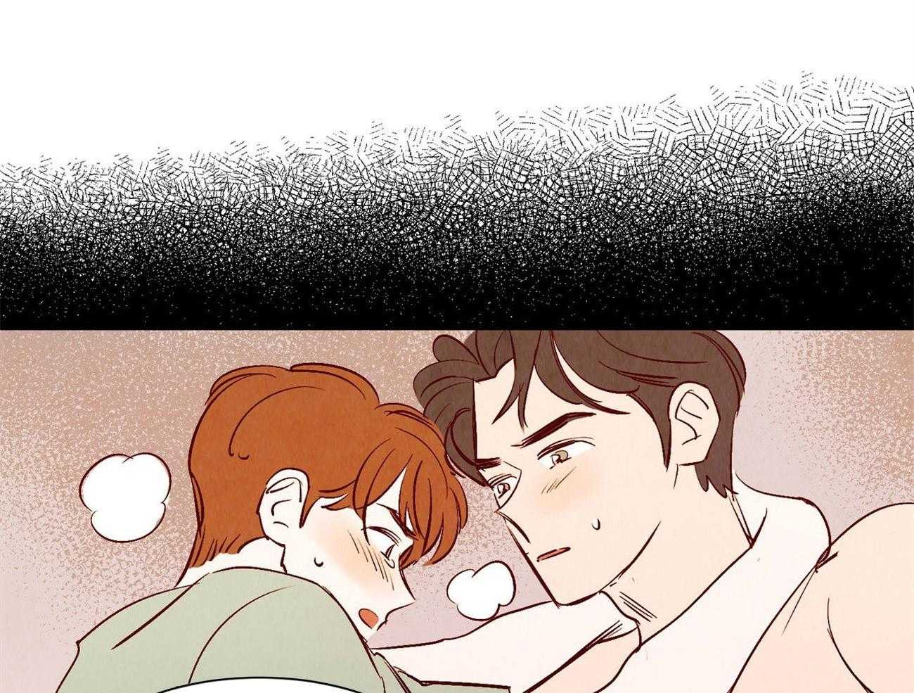 《龙的逆鳞》第39话 踌躇 第15页