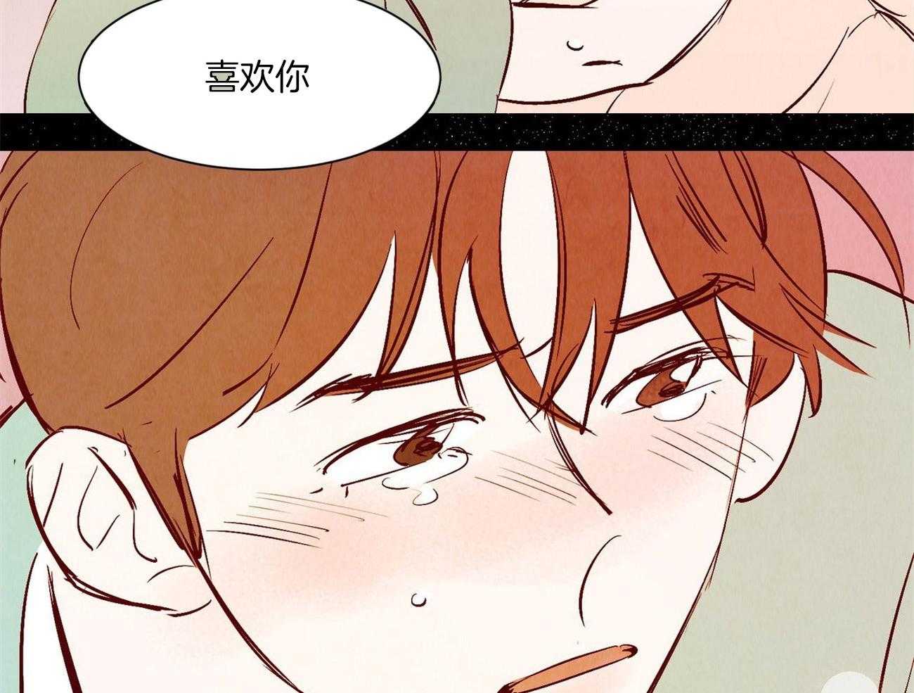 《龙的逆鳞》第39话 踌躇 第16页