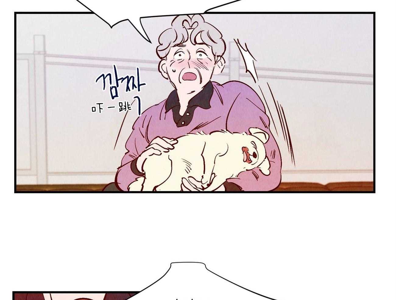 《龙的逆鳞》第39话 踌躇 第3页