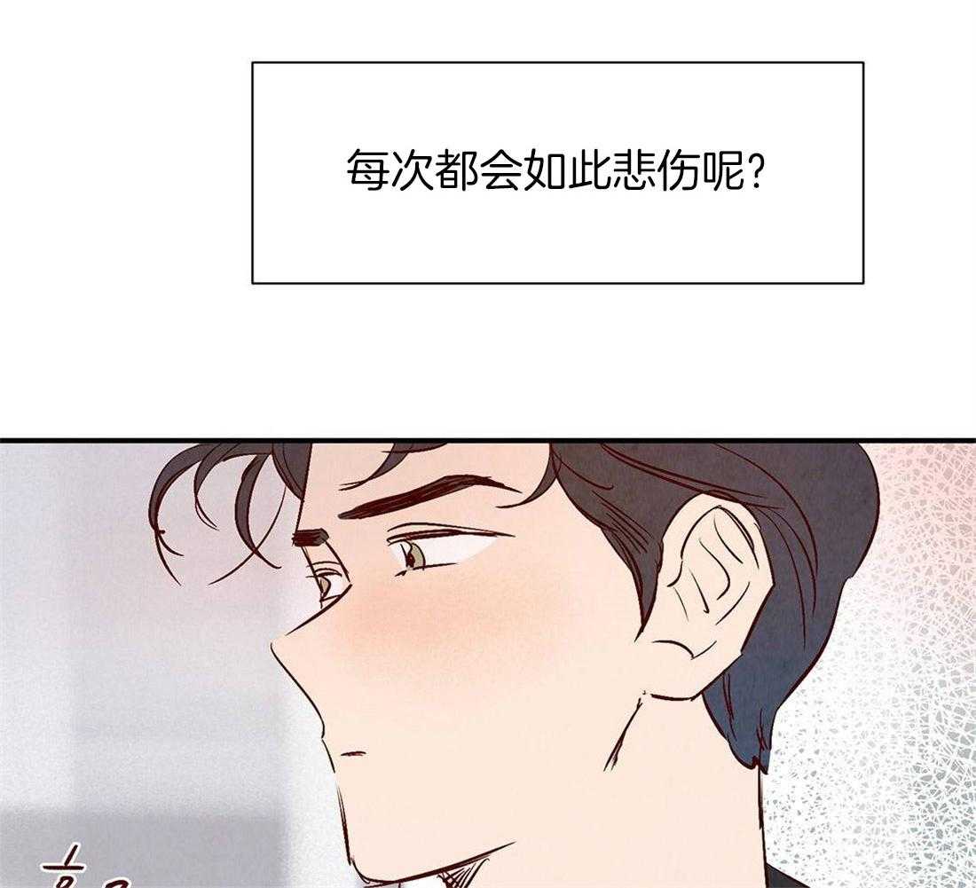 《龙的逆鳞》第41话 见证死亡 第11页