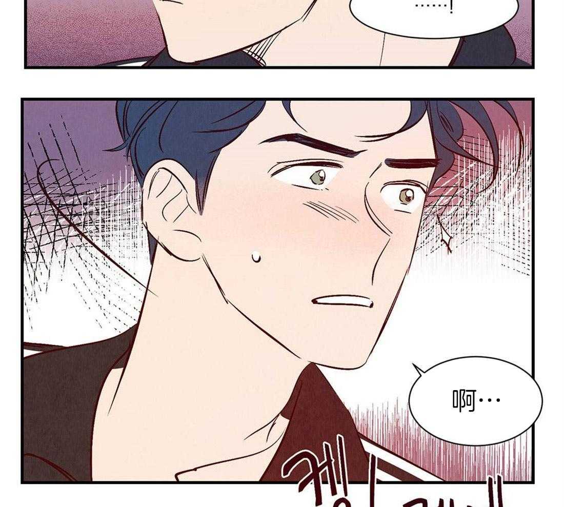 《龙的逆鳞》第41话 见证死亡 第20页