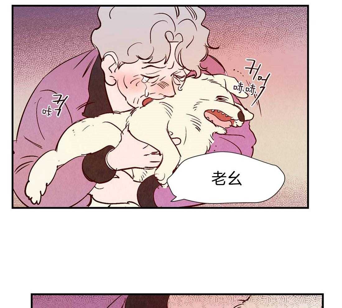 《龙的逆鳞》第41话 见证死亡 第30页