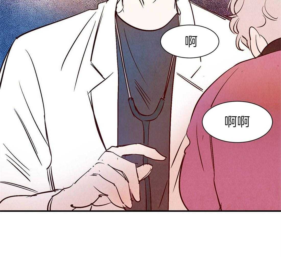 《龙的逆鳞》第41话 见证死亡 第33页