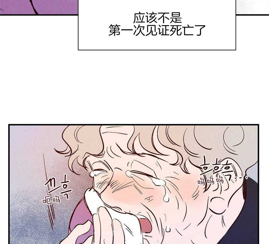 《龙的逆鳞》第41话 见证死亡 第9页
