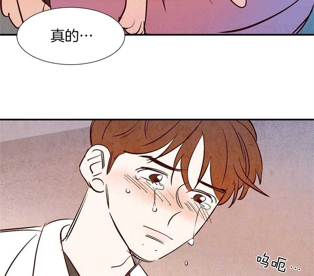 《龙的逆鳞》第42话 生命的流逝 第17页