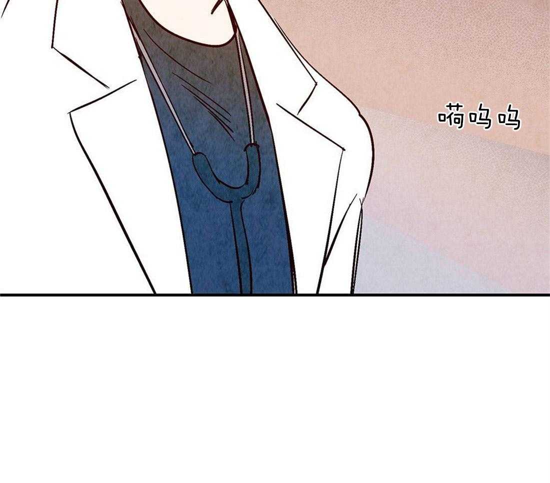 《龙的逆鳞》第42话 生命的流逝 第18页