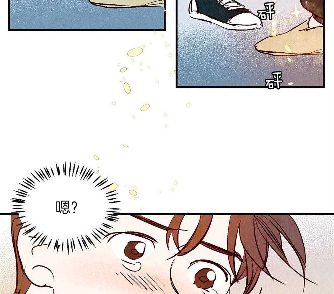 《龙的逆鳞》第42话 生命的流逝 第20页