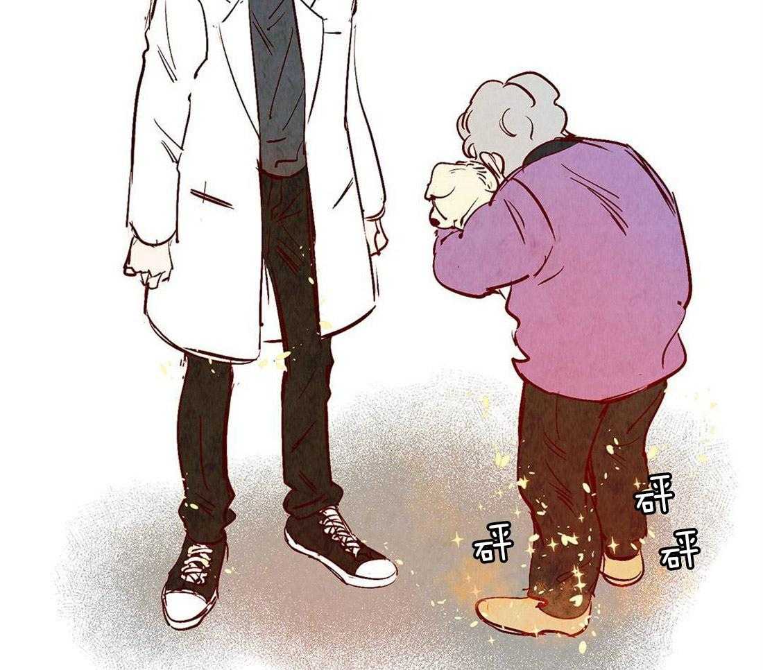 《龙的逆鳞》第42话 生命的流逝 第22页
