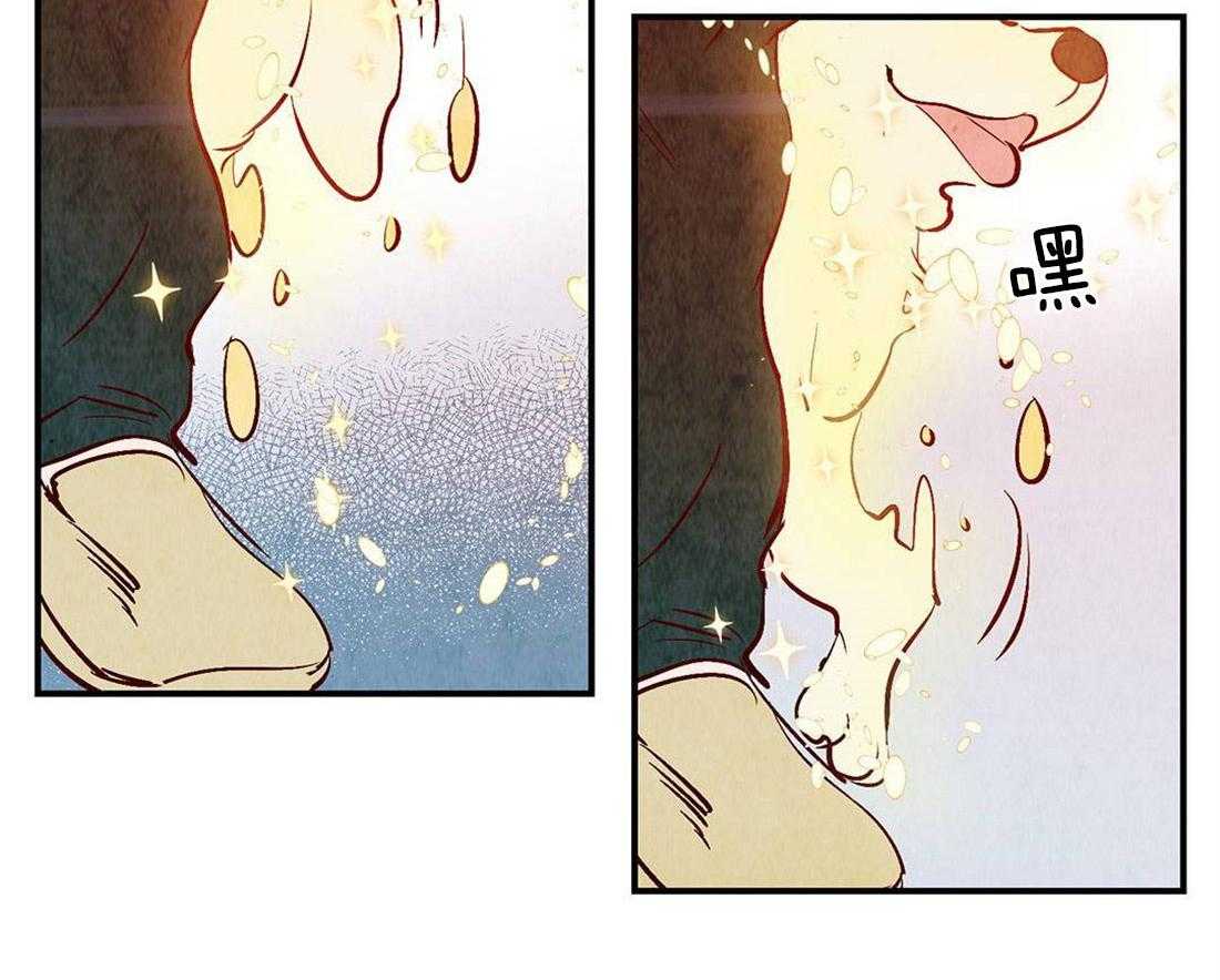 《龙的逆鳞》第42话 生命的流逝 第27页