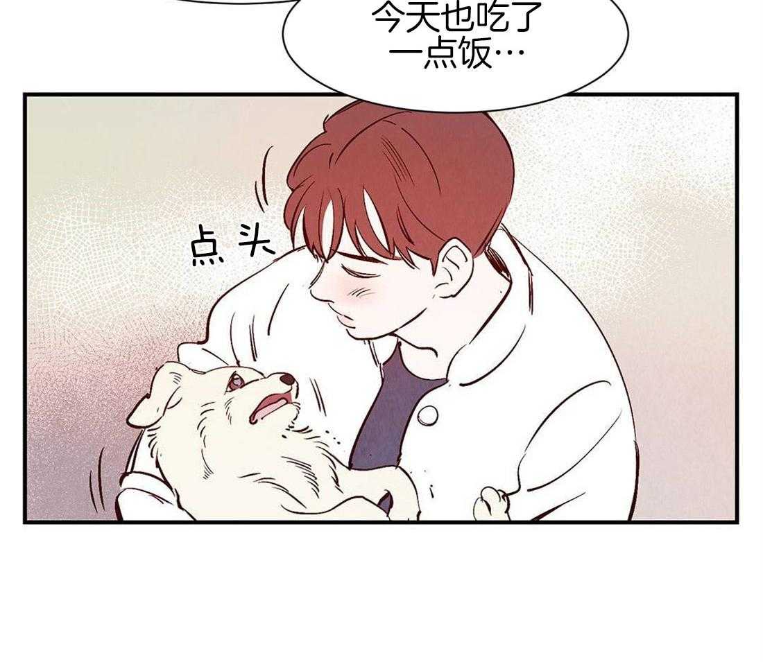 《龙的逆鳞》第40话 寿命将至 第10页