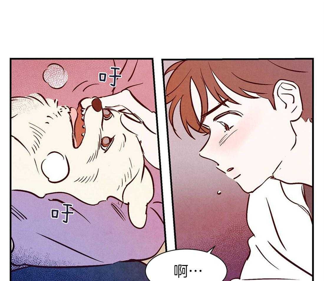 《龙的逆鳞》第40话 寿命将至 第1页