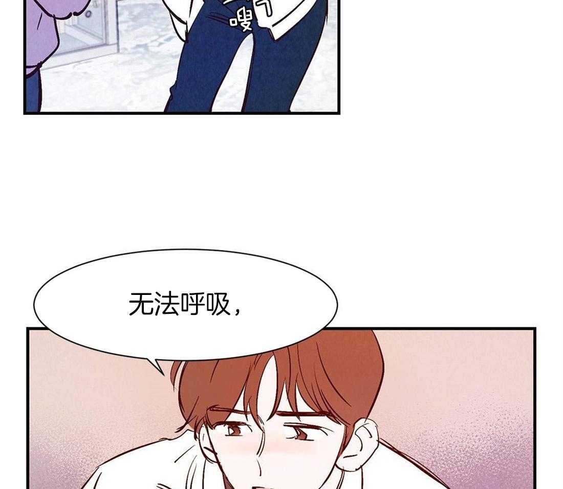 《龙的逆鳞》第40话 寿命将至 第3页