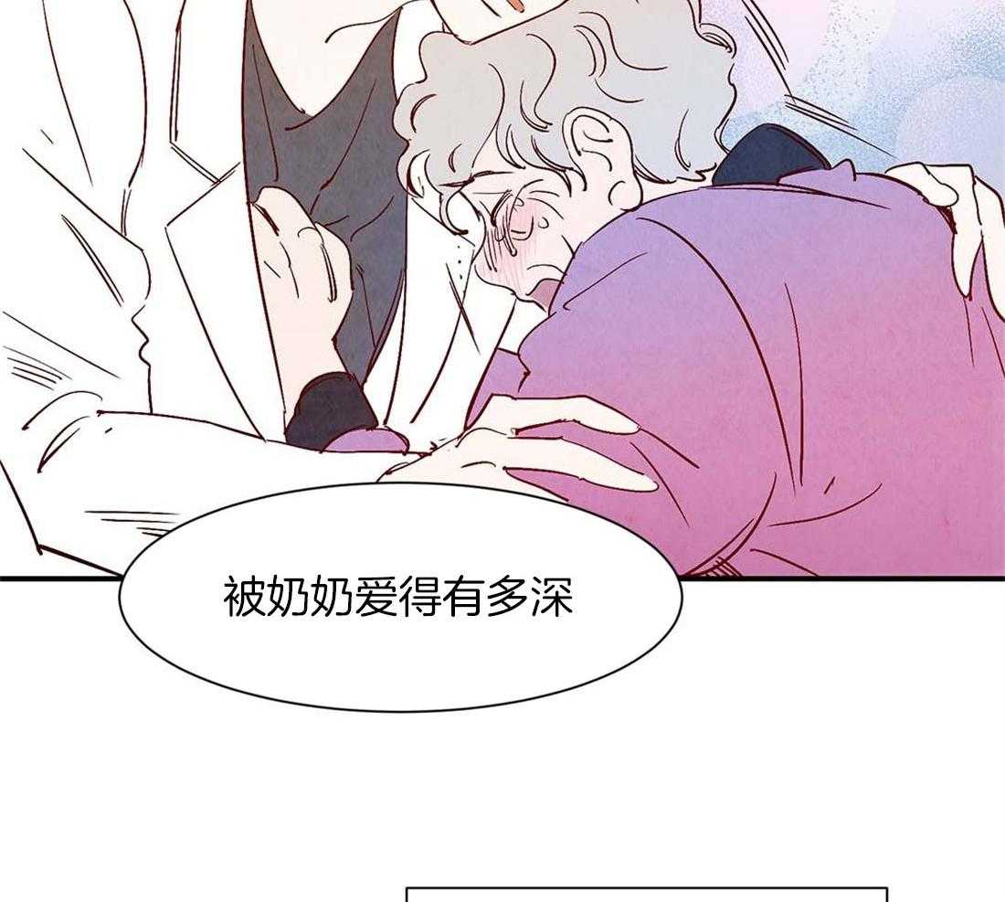 《龙的逆鳞》第44话 喜欢的心（第一季完） 第16页