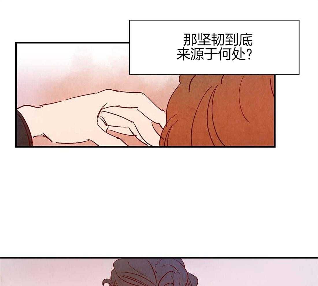 《龙的逆鳞》第44话 喜欢的心（第一季完） 第19页