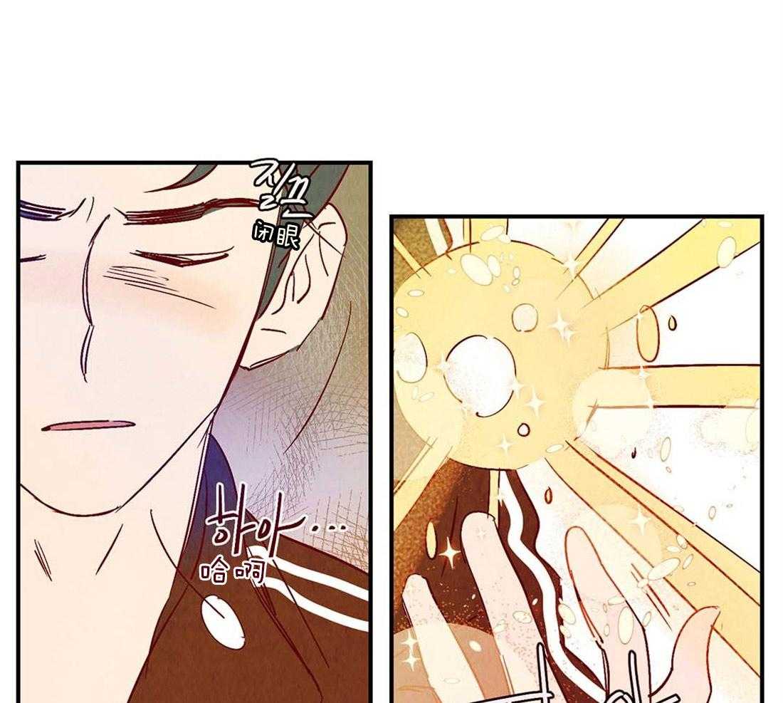 《龙的逆鳞》第44话 喜欢的心（第一季完） 第1页