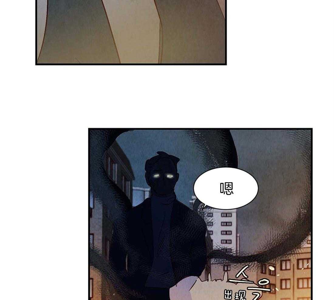 《龙的逆鳞》第44话 喜欢的心（第一季完） 第29页