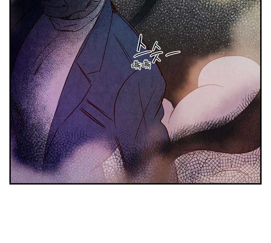 《龙的逆鳞》第44话 喜欢的心（第一季完） 第33页