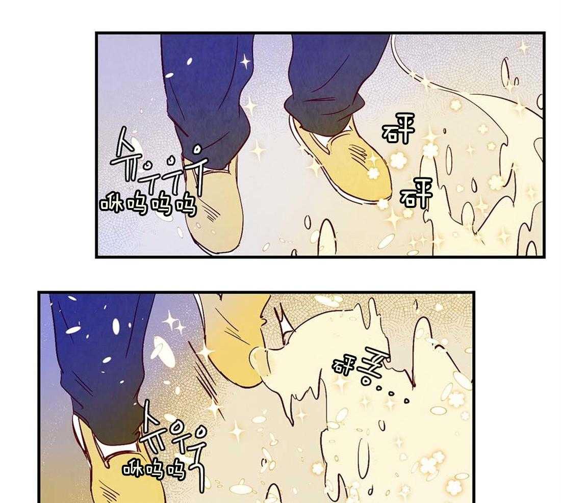 《龙的逆鳞》第44话 喜欢的心（第一季完） 第3页