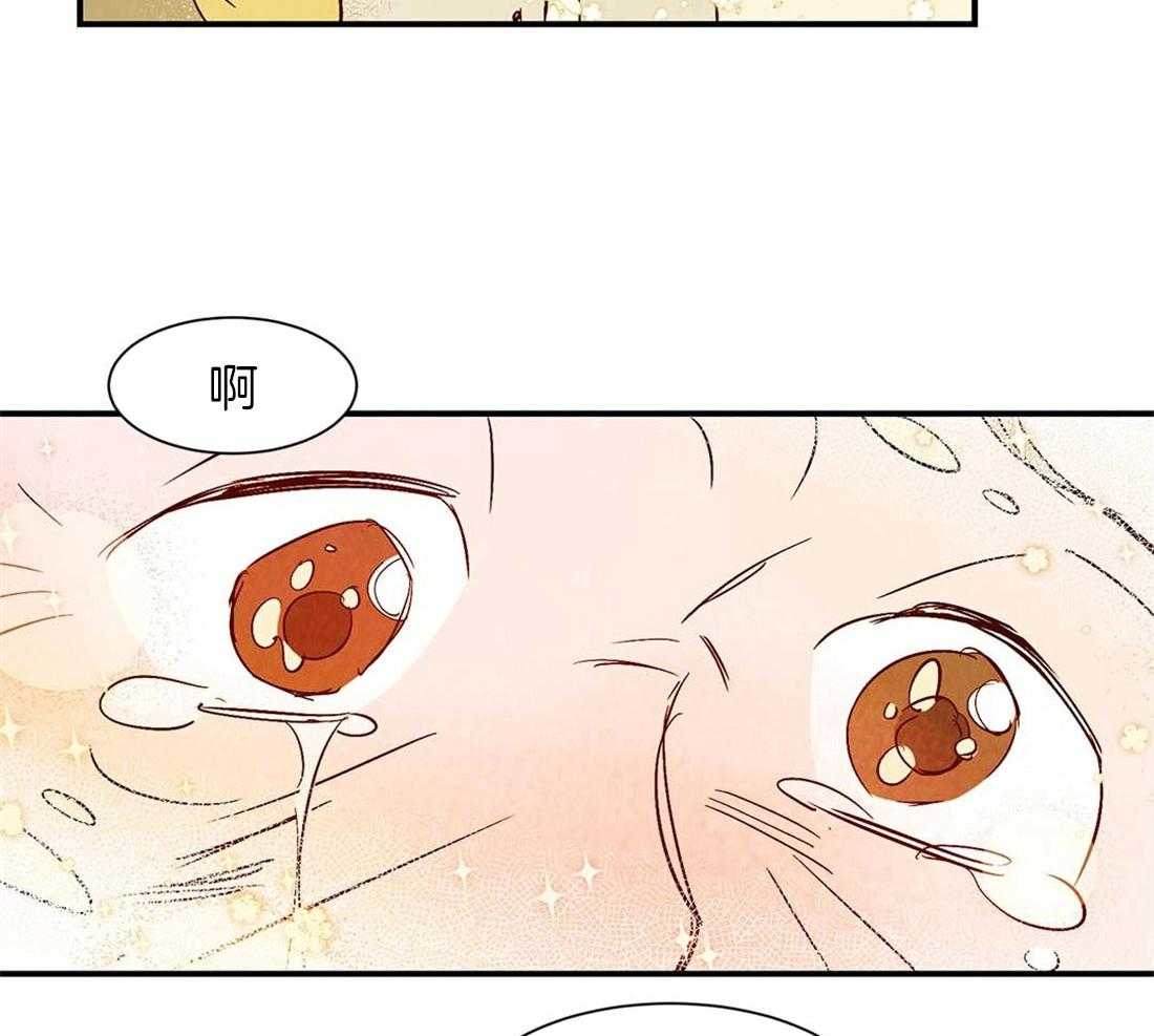 《龙的逆鳞》第44话 喜欢的心（第一季完） 第4页