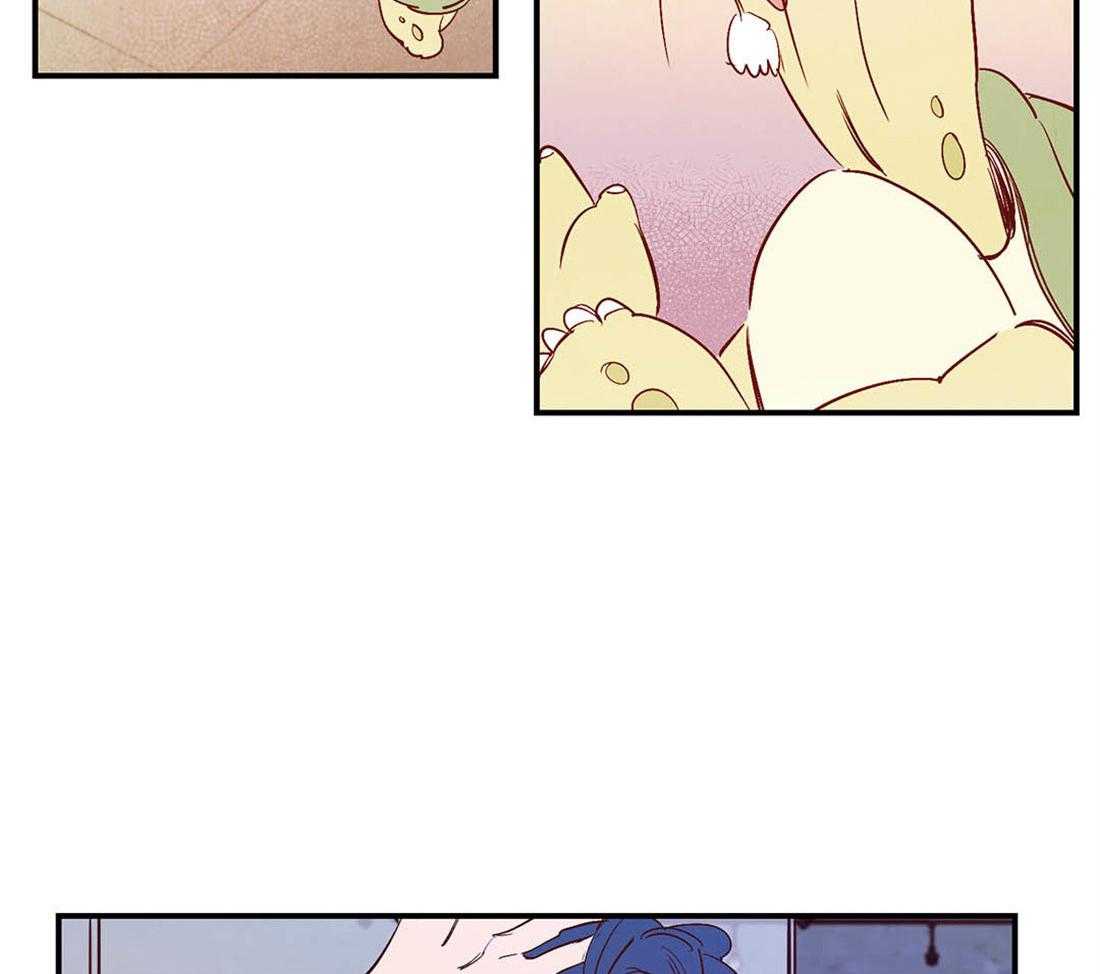 《龙的逆鳞》第43话 爱的话语 第10页