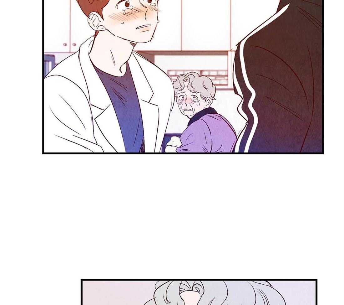 《龙的逆鳞》第43话 爱的话语 第12页